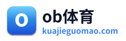 ob体育